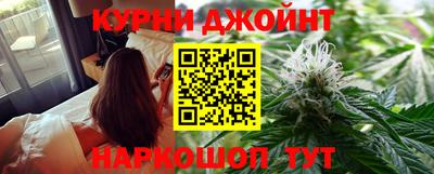 гашишное масло Севастополь