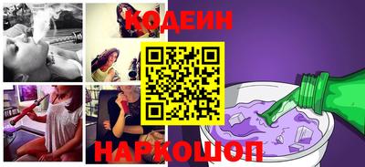 альфа пвп Свободный