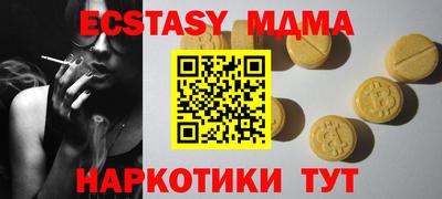 альфа пвп Свободный