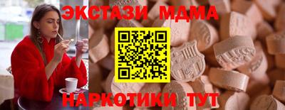 альфа пвп Свободный