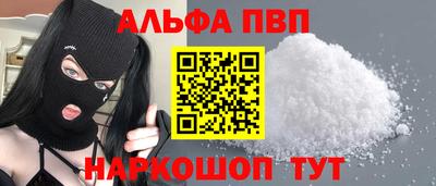 сатива Северобайкальск