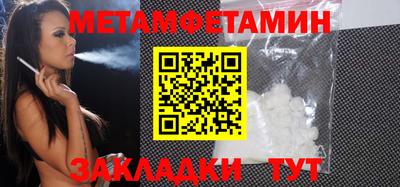 гашишное масло Севастополь