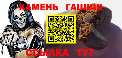 гашишное масло Севастополь