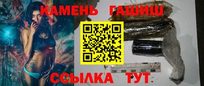 гашишное масло Севастополь