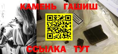 гашишное масло Севастополь