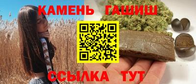 сатива Северобайкальск
