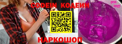 сатива Северобайкальск