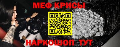 сатива Северобайкальск