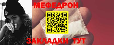 сатива Северобайкальск