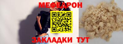 сатива Северобайкальск