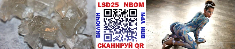 LSD-25 экстази ecstasy Чусовой
