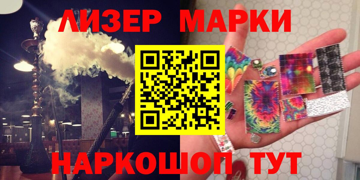 Лсд 25 экстази кислота Чусовой