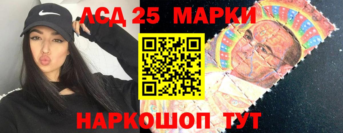 LSD-25 экстази ecstasy  Лсд 25 экстази ecstasy  Чусовой  Вход с VPN 