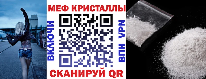 МЕФ мяу мяу  shop как зайти  Чусовой 