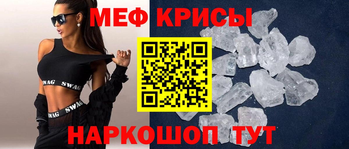 Чусовой  Мефедрон mephedrone  Меф  Мефедрон mephedrone  Вход с VPN  МЯУ-МЯУ 