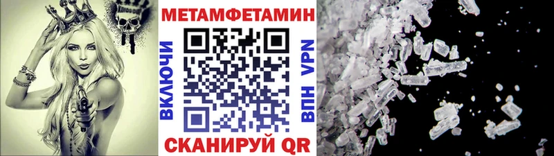 блэк спрут рабочий сайт  Чусовой  МЕТАМФЕТАМИН винт 