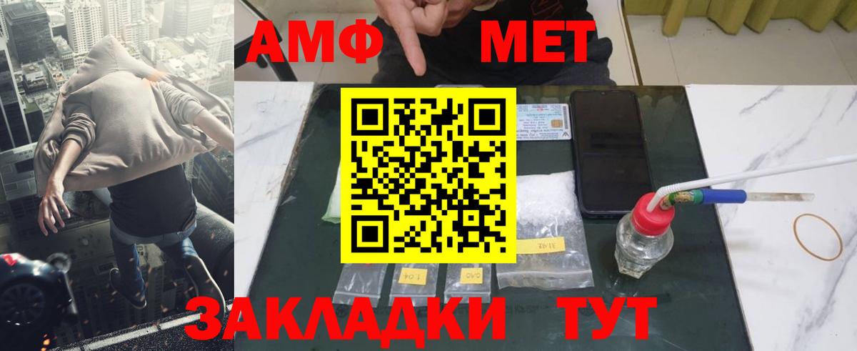 Чусовой  МЕТАМФЕТАМИН кристалл  МЕТАМФЕТАМИН кристалл  Вход с VPN 