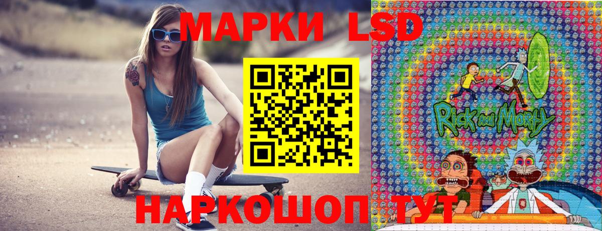 Чусовой  Марки 25I-NBOMe 1,5мг  Вход с VPN 