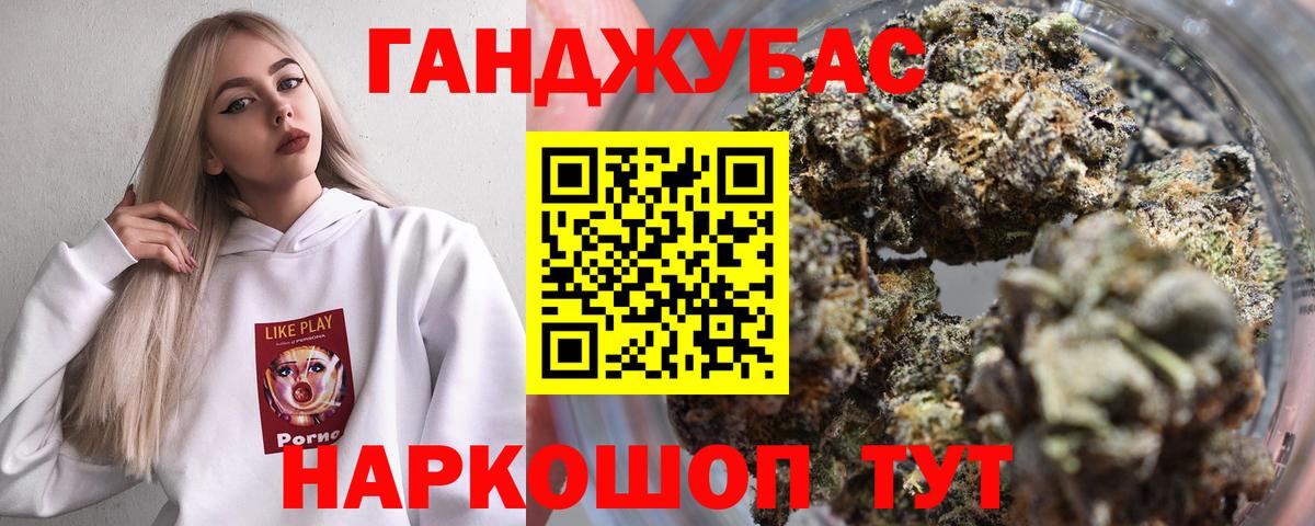 Чусовой  Марихуана Ganja  Канабис план  Вход с VPN  Конопля AK-47 